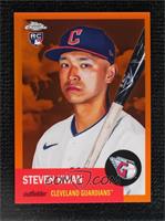 Steven Kwan #/25