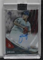 Julio Urias [Uncirculated] #/99