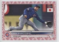 Nick Madrigal #/99