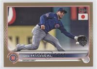 Nick Madrigal #/25