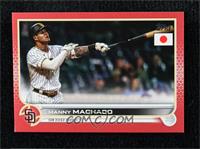 Manny Machado #/5