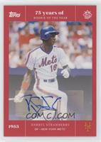 Darryl Strawberry #/10