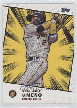 2022 Topps NPB Nippon Professional Baseball - Animated #A-4 - Ryutaro Umeno - Courtesy of COMC.com