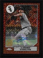 Lucas Giolito #/25