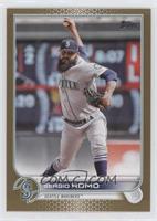 Sergio Romo #/2,022