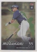 Munetaka Murakami #/50