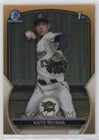 Kaito Iriyama #/50