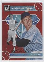 Diamond Kings - Al Kaline #/2,023