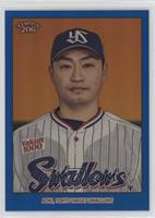 Norichika Aoki #/75