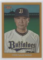 Satoshi Nakajima #/50