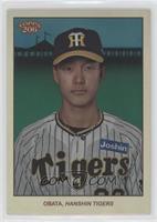 Ryuhei Obata #/7