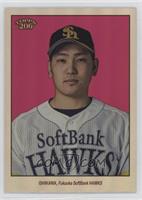 Shuta Ishikawa #/99