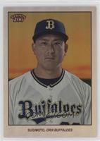 Yutaro Sugimoto #/99