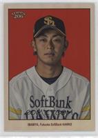 Kenta Imamiya #/99