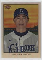 Kazuo Matsui #/99