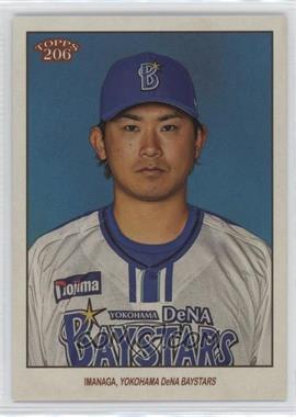 2023 Topps 206 NPB Nippon Professional Baseball - [Base] #92.1 - Shota Imanaga (Portrait)