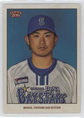2023 Topps 206 NPB Nippon Professional Baseball - [Base] #92.1 - Shota Imanaga (Portrait)