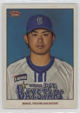 2023 Topps 206 NPB Nippon Professional Baseball - [Base] #92.1 - Shota Imanaga (Portrait)