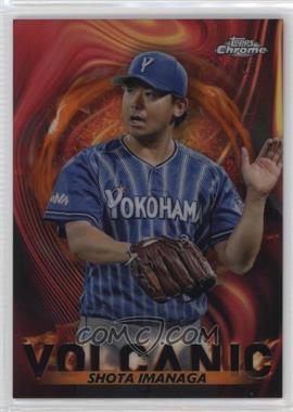 2023 Topps Chrome NPB Nippon Professional Baseball - Volcanic #V-16 - Shota Imanaga