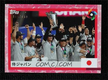 Team-Japan.jpg?id=ec8810c8-9171-4ba4-b052-cdbb3af0d00a&size=original&side=front&.jpg