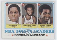 League Leaders - Nate Archibald, Kareem Abdul-Jabbar, Spencer Haywood [Noted]