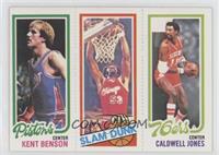 Kent Benson, Artis Gilmore, Caldwell Jones