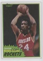 Moses Malone [EX to NM]