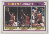 Team Leaders - Reggie Theus, Artis Gilmore [EX to NM]