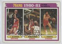 Team Leaders - Julius Erving, Maurice Cheeks, Caldwell Jones [EX to N…