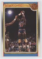 All-Star - Patrick Ewing