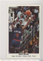 Moses Malone [EX to NM]