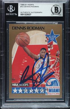 1990-91 NBA Hoops - [Base] #10 - All-Star Game - Dennis Rodman [BAS BGS Authentic]