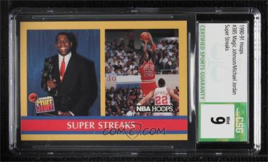 1990-91 NBA Hoops - [Base] #385 - Inside Stuff - Super Streaks (Magic Johnson, Michael Jordan) [CSG 9 Mint]