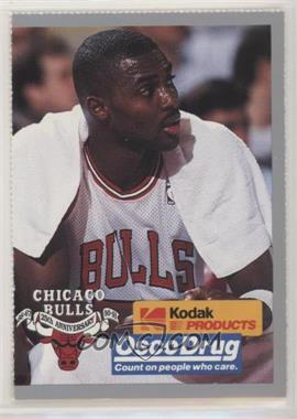 1990-91 NBA Hoops Kodak/Osco Drug Chicago Bulls Sheet - [Base] #_HOGR.2 - Horace Grant (Kodak)