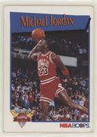 Michael Jordan [EX to NM]