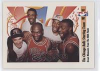 Michael Jordan, Scottie Pippen, Horace Grant, John Paxson, Bill Cartwright