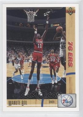 1991-92 Upper Deck - [Base] #178 - Manute Bol