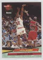 Harold Miner (Guarded by Michael Jordan)