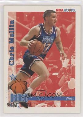 1992-93 NBA Hoops - [Base] #312 - Chris Mullin [EX to NM]