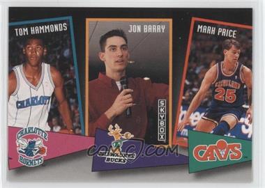 1992-93 Skybox - School Ties #ST5 - Tom Hammonds, Mark Price, Jon Barry