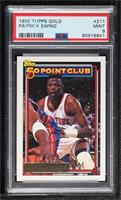 Patrick Ewing [PSA 9 MINT]