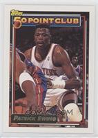 Patrick Ewing [EX to NM]