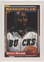 Moses Malone [EX to NM]