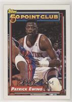 Patrick Ewing