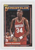 Hakeem Olajuwon