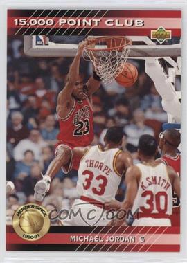 1992-93 Upper Deck - 15,000 Point Club #PC4 - Michael Jordan