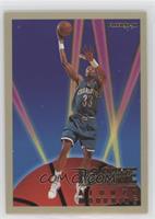 Alonzo Mourning [EX to NM]