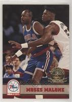 Moses Malone [EX to NM]