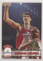 Gheorghe Muresan [EX to NM]