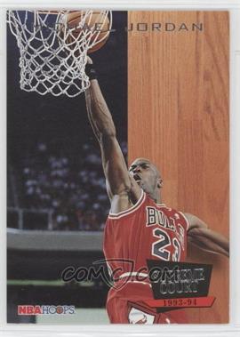 1993-94 NBA Hoops - Supreme Court #SC11 - Michael Jordan